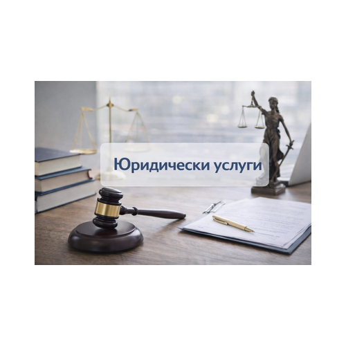 legal_services_500x500