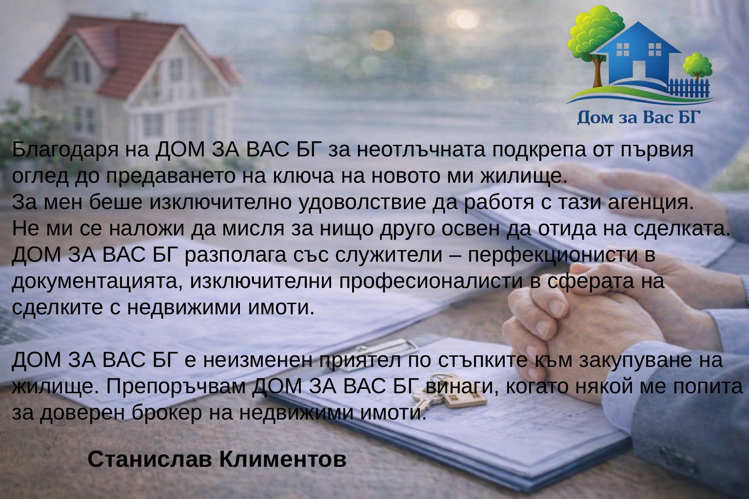testimonial stanislav